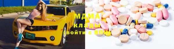 mdma Бронницы