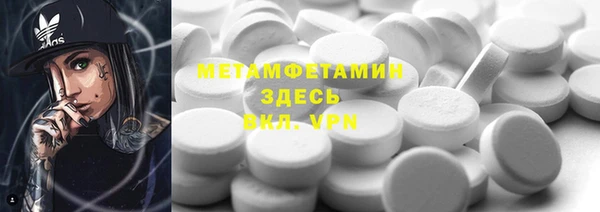 mdma Бронницы