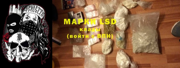 mdma Бронницы