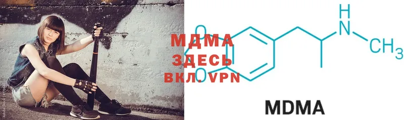 MDMA VHQ  Гусев 